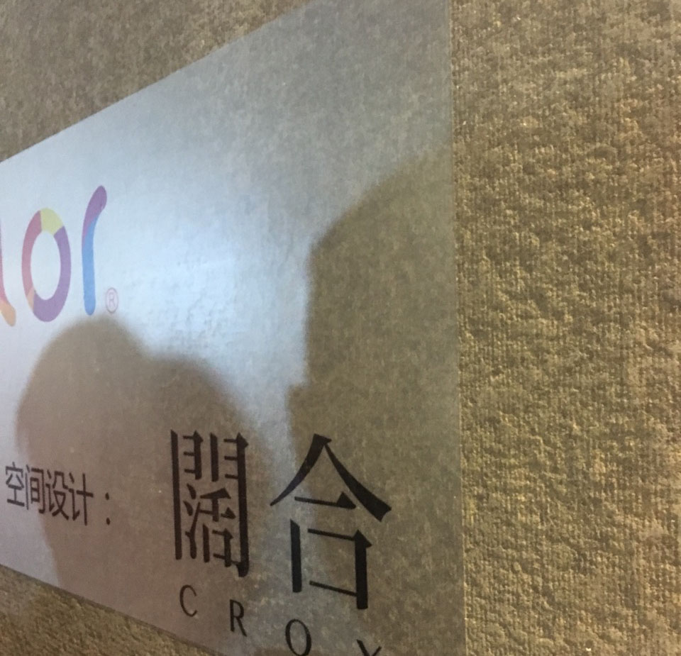 美岩夯土板案例
